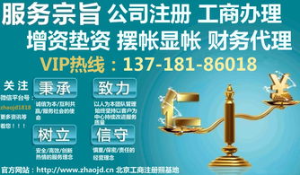全面解析 注冊(cè)資本3000萬的金融服務(wù)外包公司設(shè)立成本與業(yè)務(wù)模式