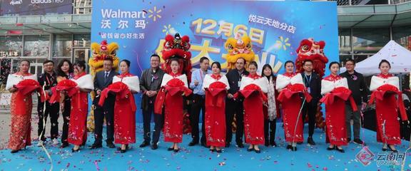 沃爾瑪云南第32店落戶昆明，攜手悅云科技以“掃瑪購(gòu)”打造智能零售新標(biāo)桿