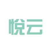 悅云軟件科技 以技術(shù)創(chuàng)新賦能企業(yè)數(shù)字化未來(lái)