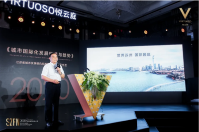 800萬(wàn)人矚目!群星璀璨,閃耀園區(qū),VIRTUOSO悅云庭正式啟幕