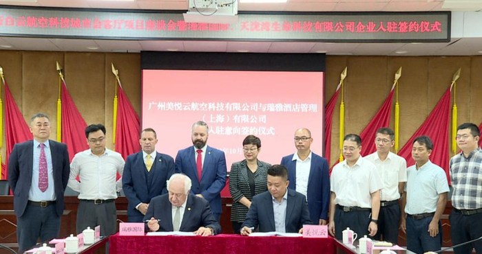 知名品牌國(guó)際酒店入駐，白云航空科技城市會(huì)客廳項(xiàng)目迎來(lái)新進(jìn)展